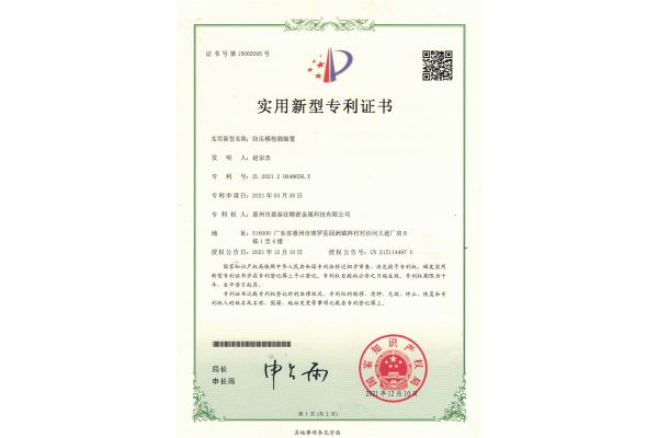 防壓模檢測(cè)裝置