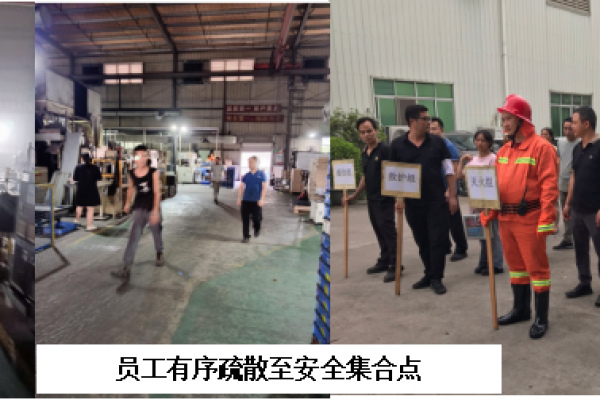 盈泰欣2025年度消防實(shí)戰(zhàn)演習(xí)： 筑牢安全防線，我們?cè)谛袆?dòng)！