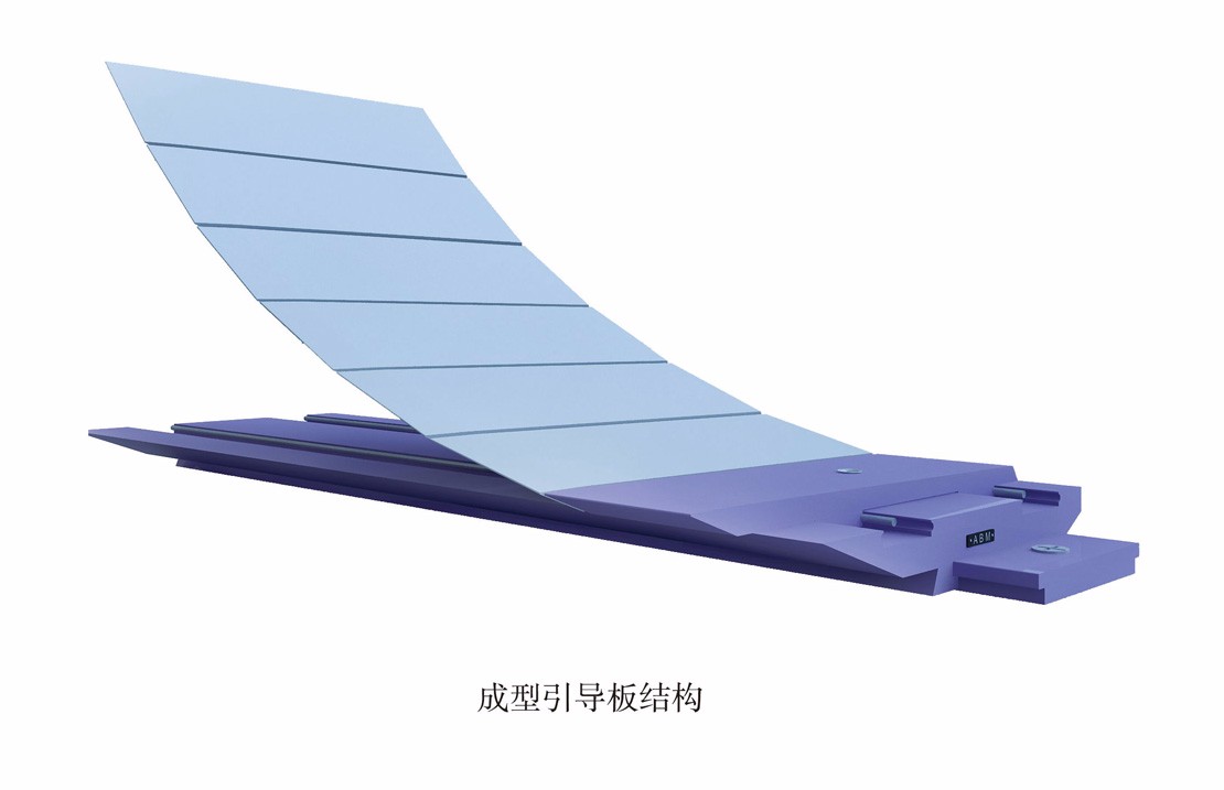 成型引導板結構