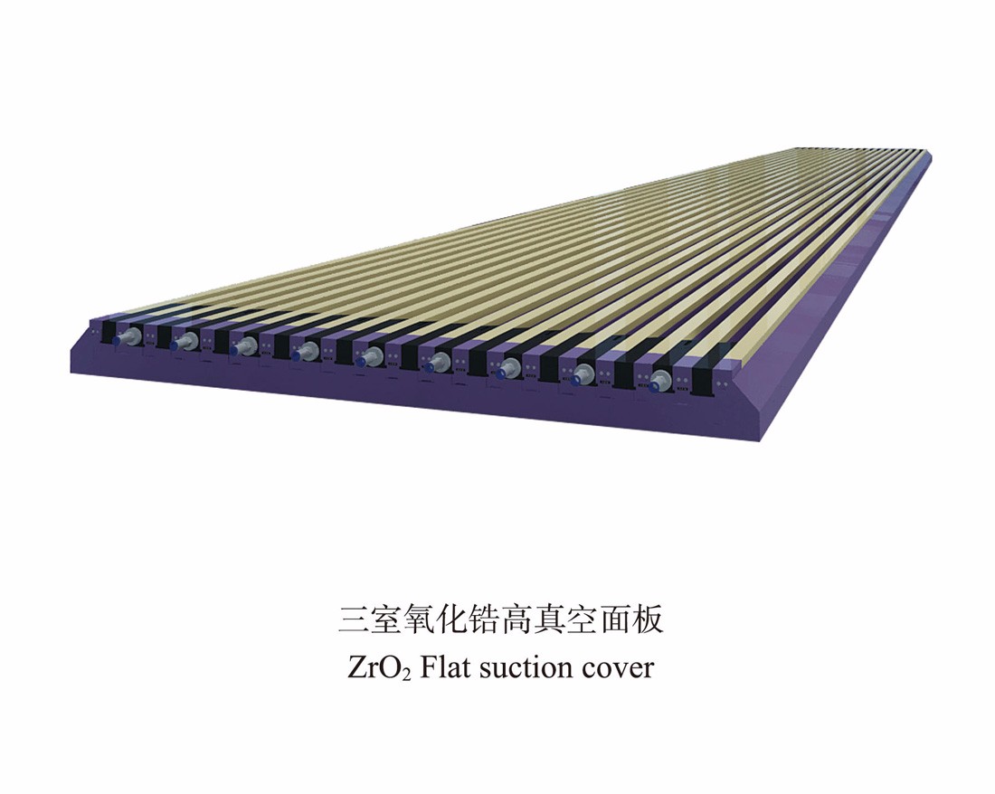 三室高真空氧化鋯面板